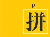七夕節(jié)：蒙泰護理手術(shù)體位墊廠家來送禮了，參與活動更多優(yōu)惠等您來！