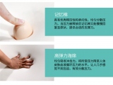 蒙泰海綿體位墊所采用的海綿是哪些？