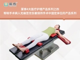 蒙泰科普丨手術(shù)體位墊應(yīng)該如何進(jìn)行清潔保養(yǎng)？