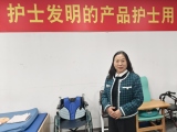 廣東蒙泰！為護(hù)士進(jìn)行成果轉(zhuǎn)化，讓護(hù)士發(fā)明的產(chǎn)品護(hù)士用