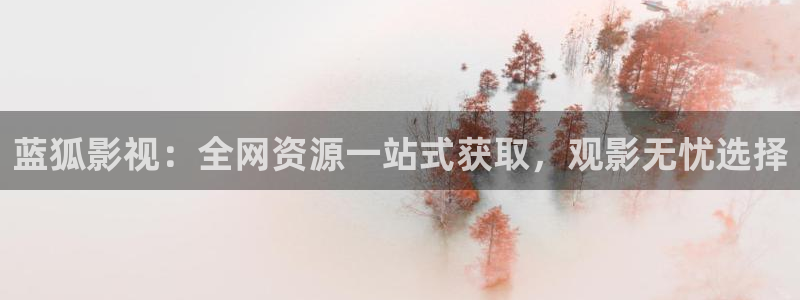 桔子影院在线播放